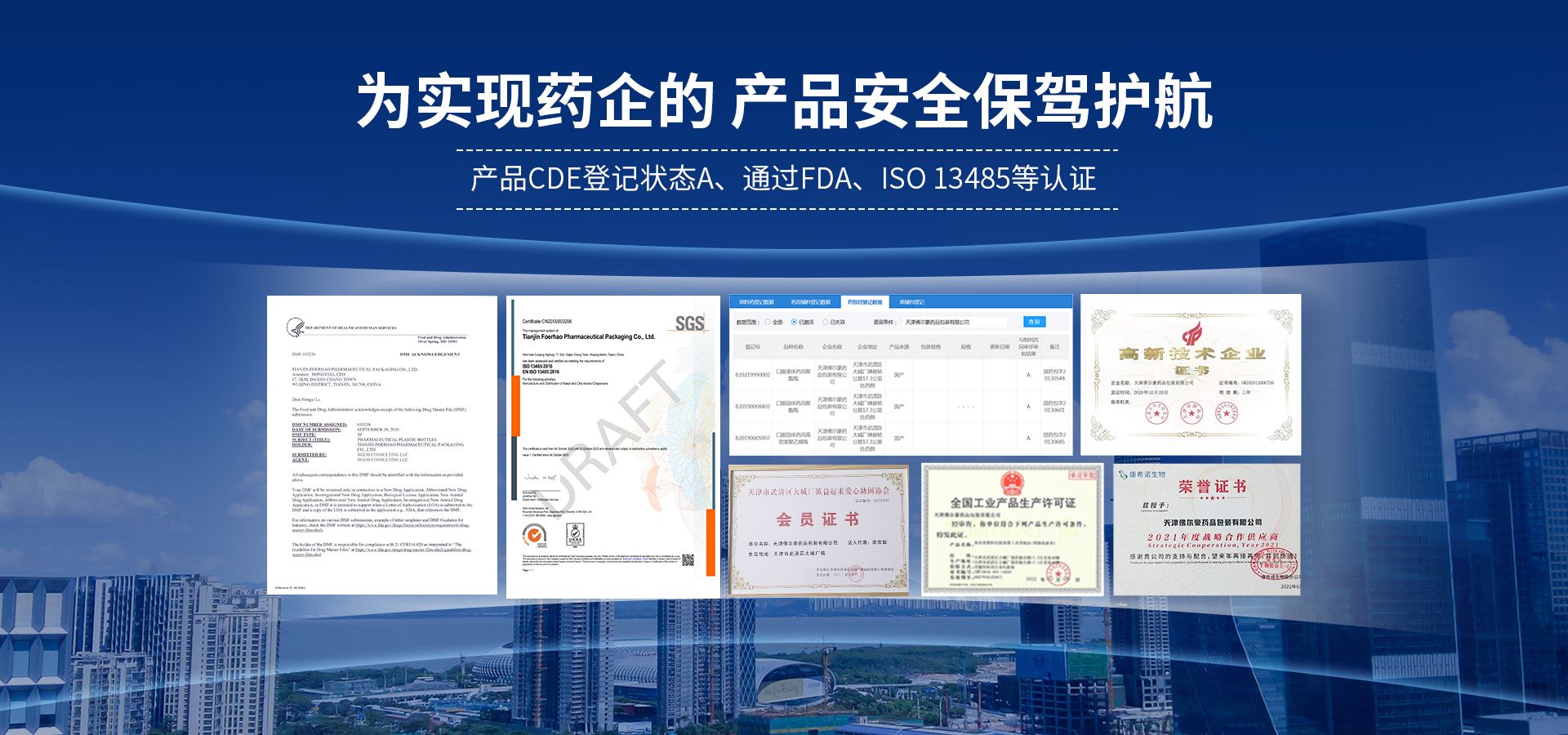 必赢bwin线路检测中心