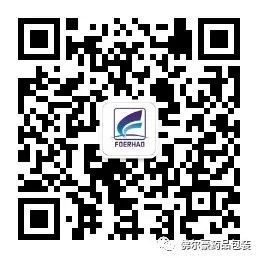 必赢线路检测中心药品包装上榜国家工信部2023年度绿色供应链管理企业名单