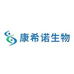 康希诺